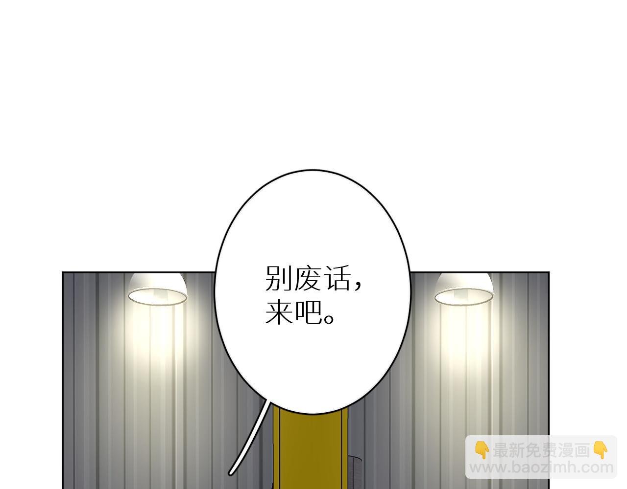 第27话 条件