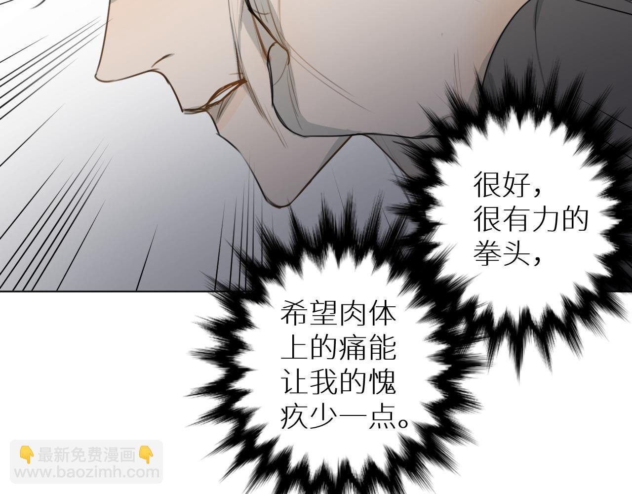 第27话 条件