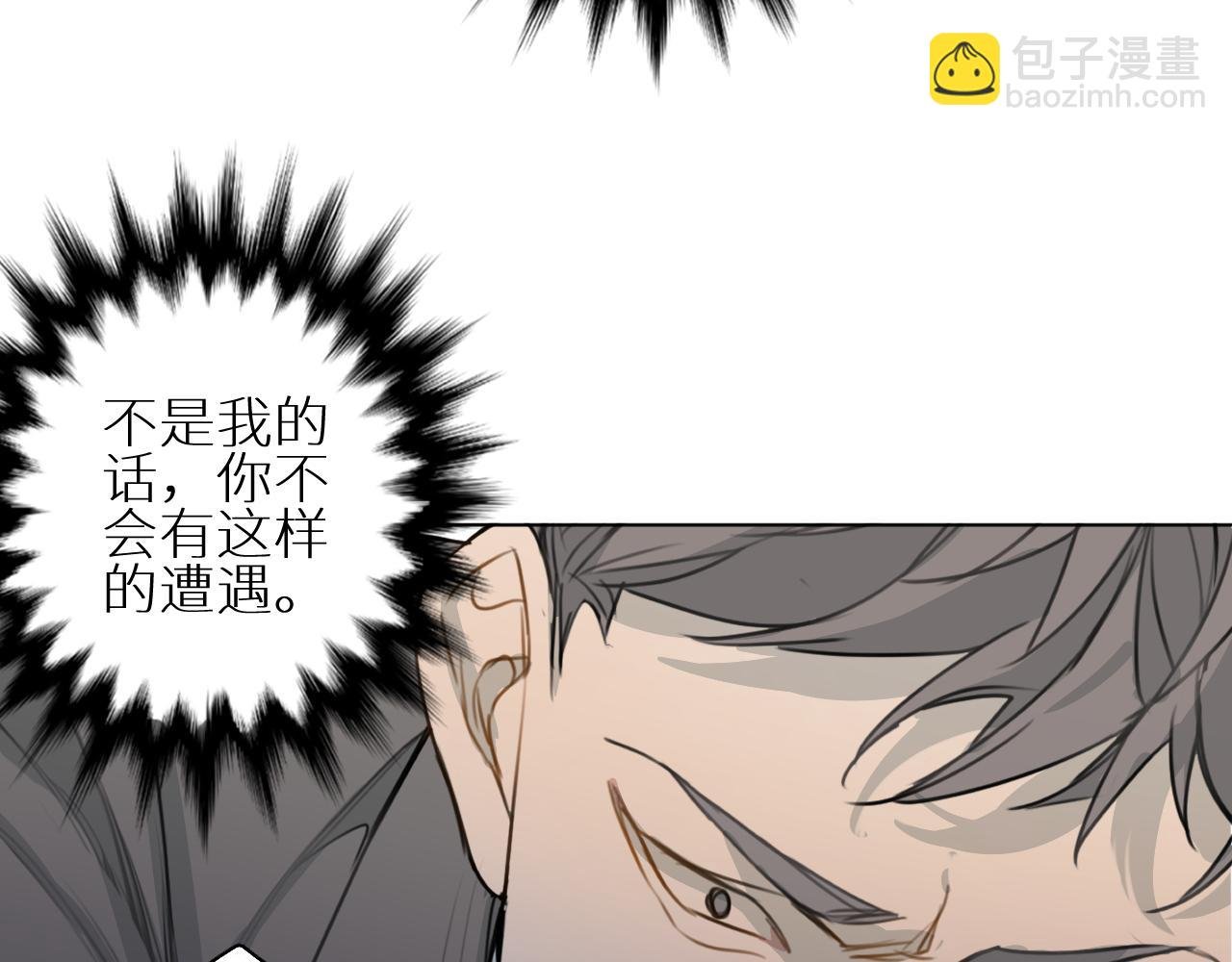 第27话 条件