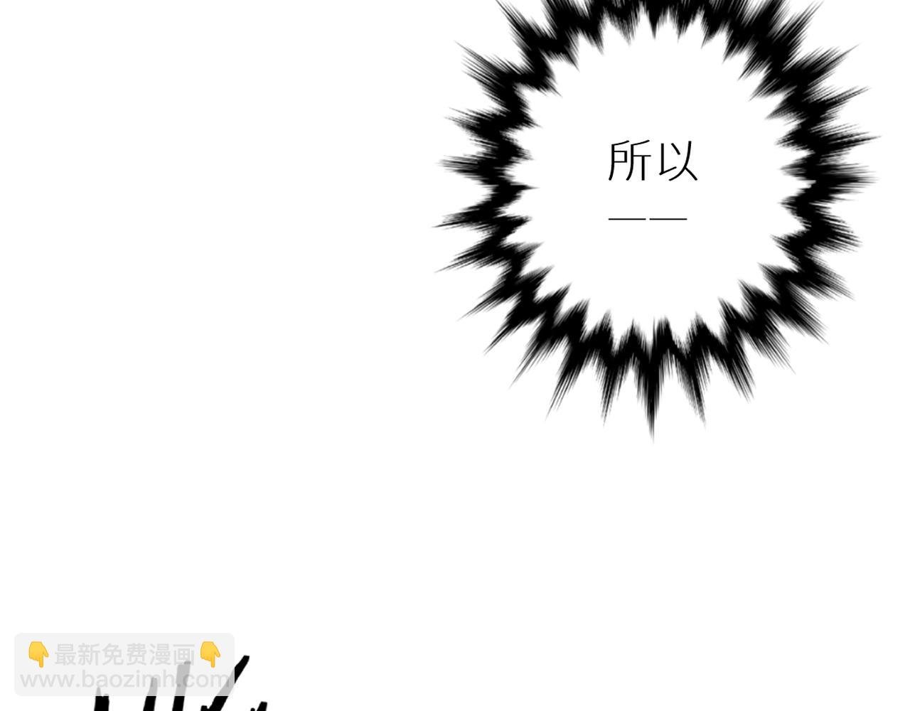 第27话 条件
