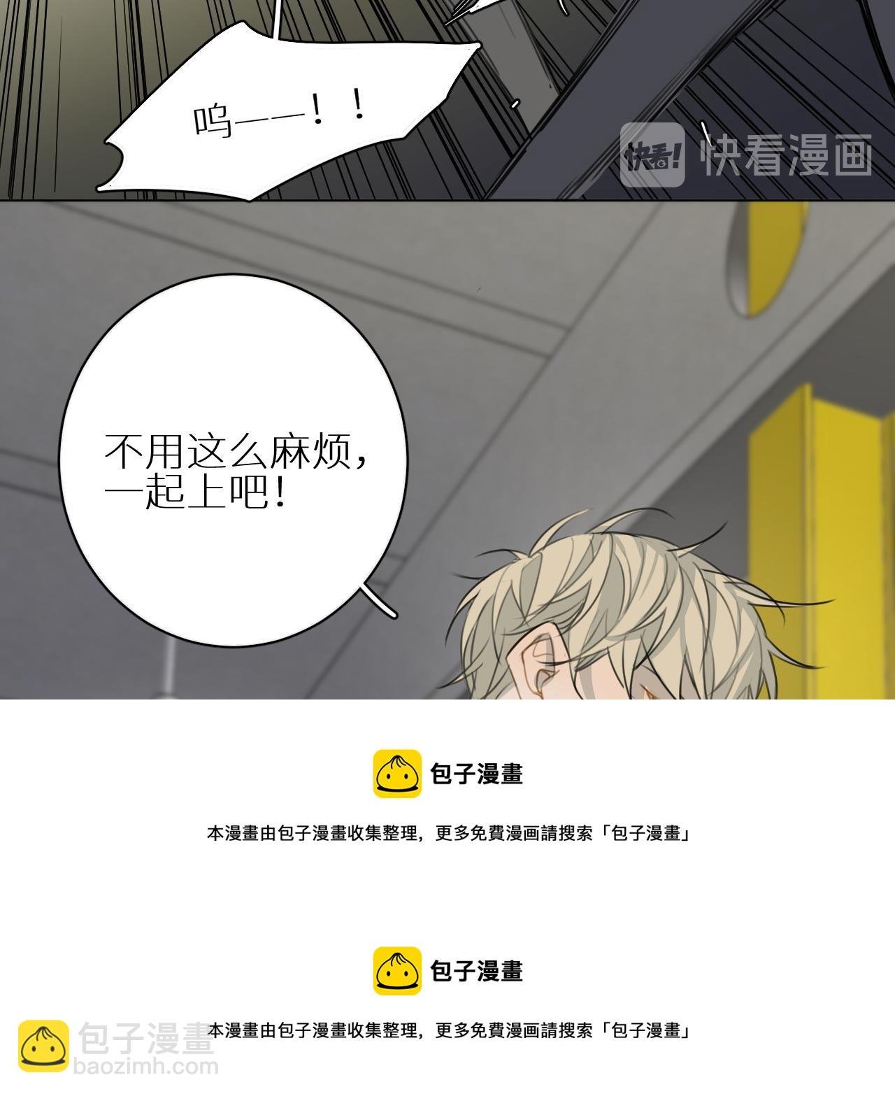 第27话 条件