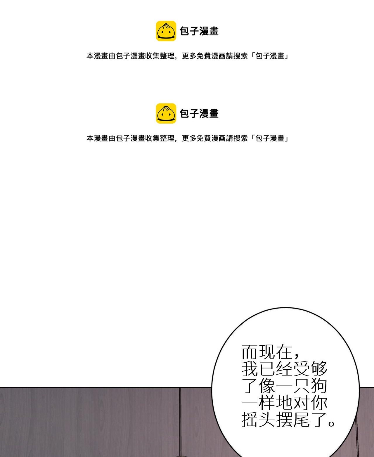 第28话 救兵