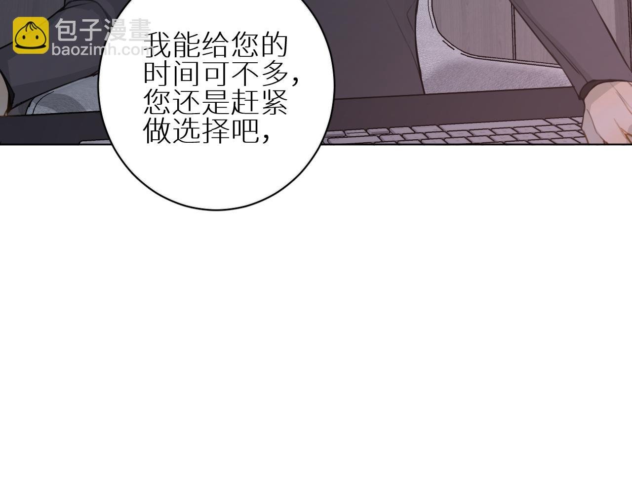 第28话 救兵