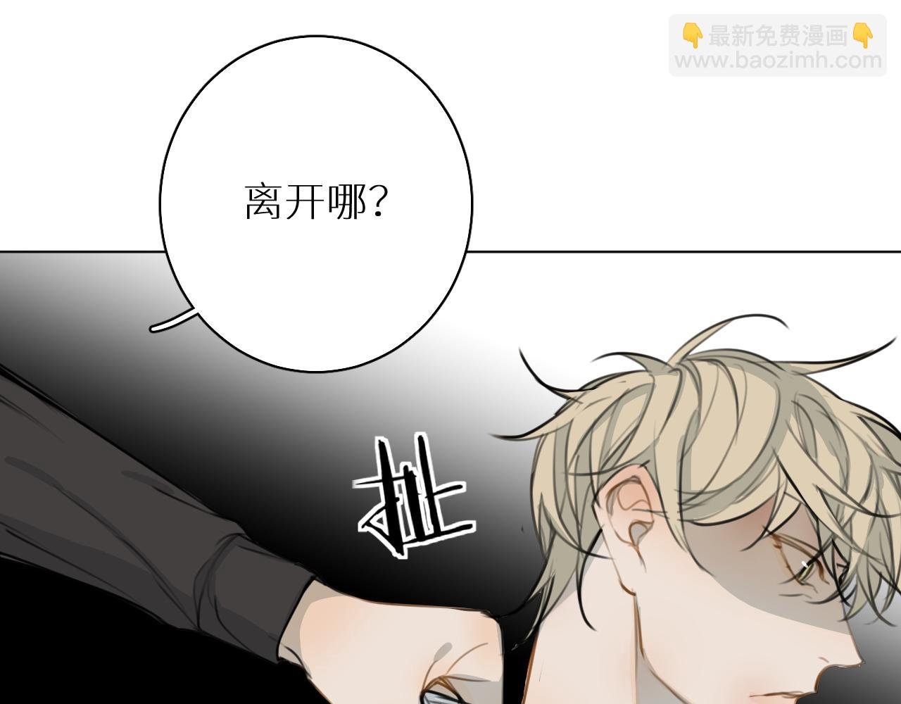 第28话 救兵