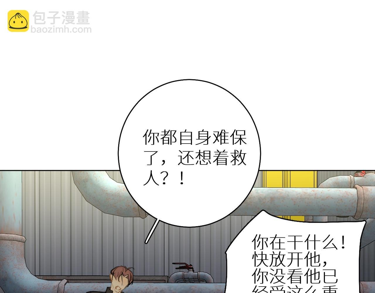 第28话 救兵