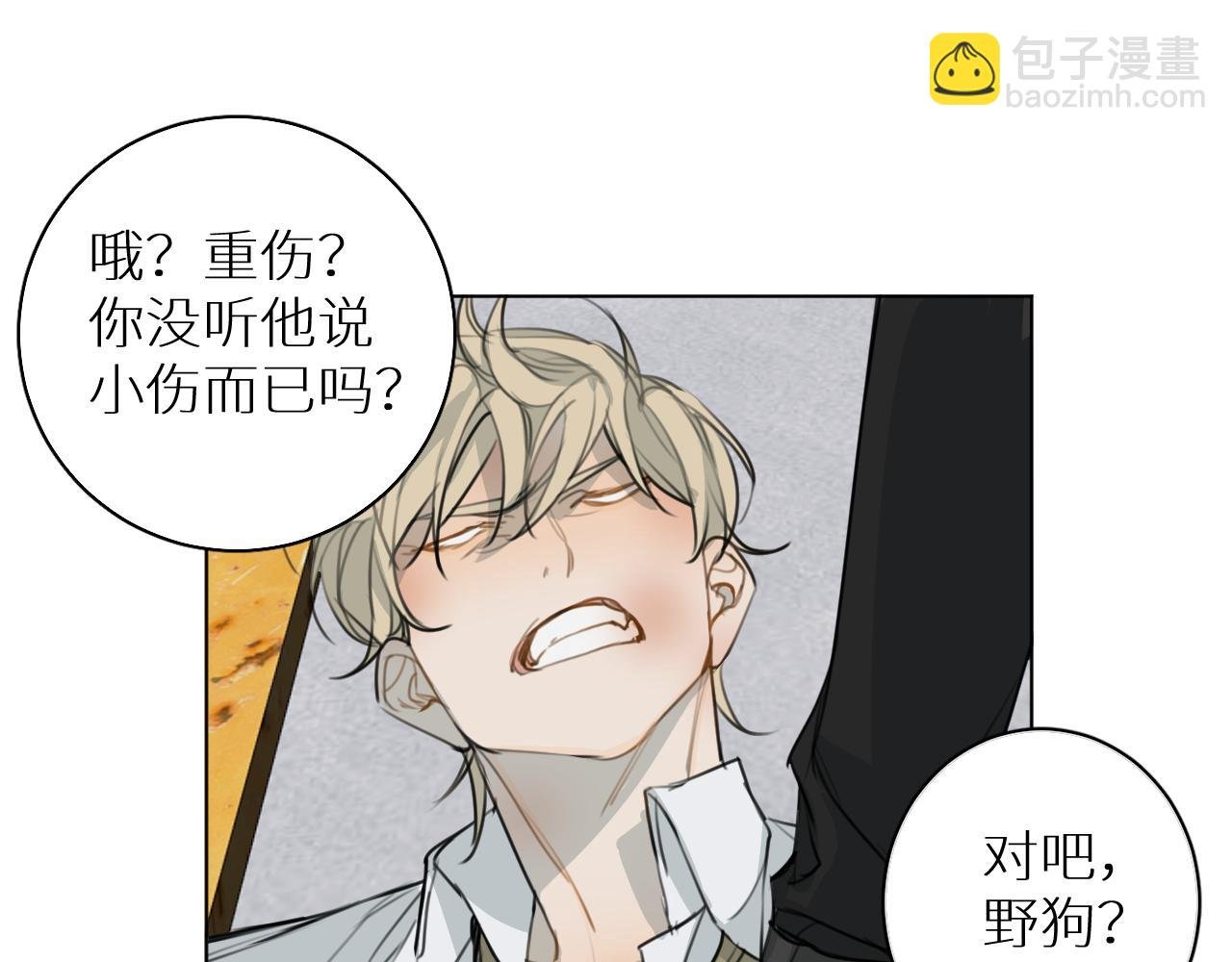 第28话 救兵
