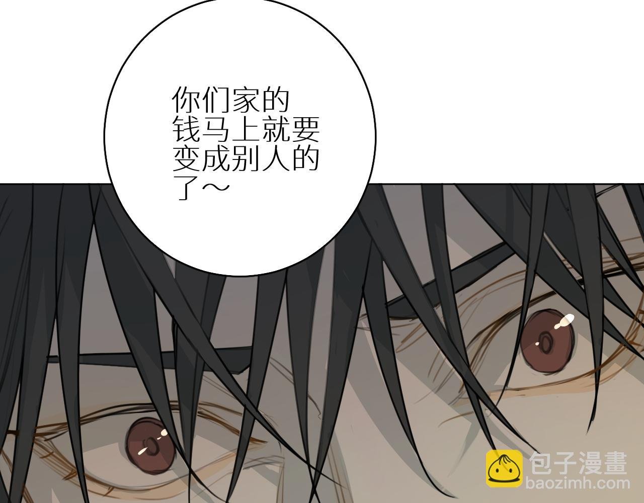 第28话 救兵