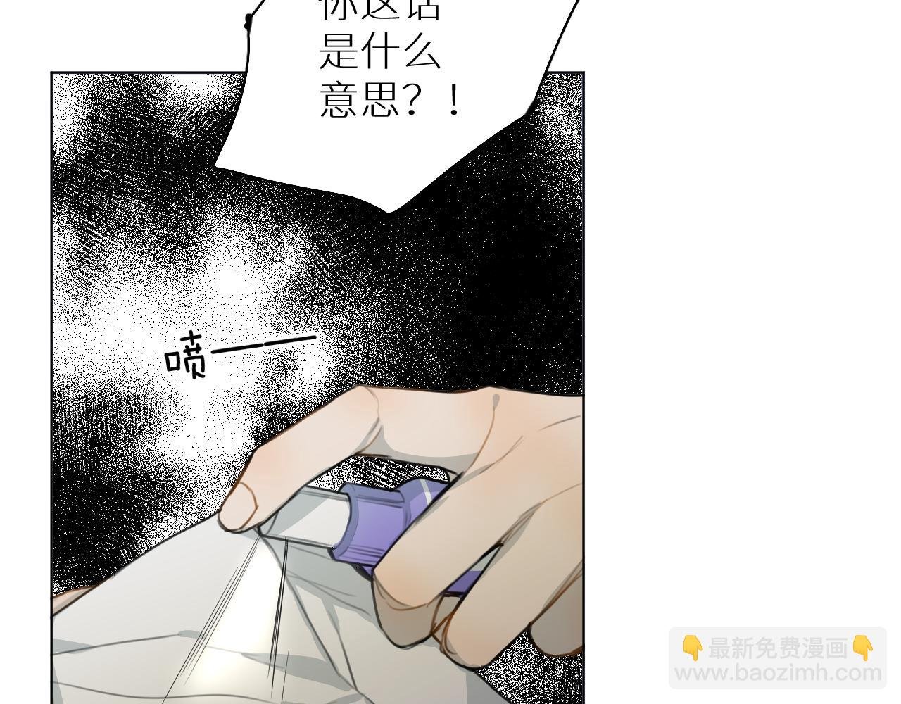 第28话 救兵