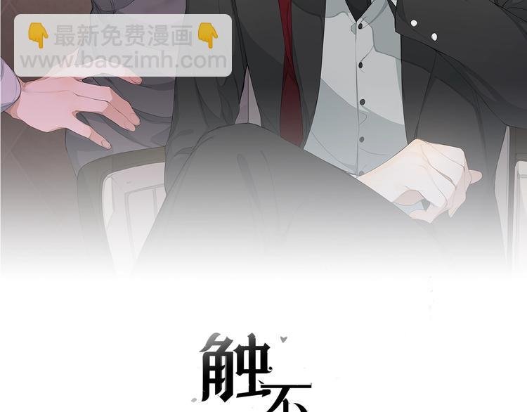 第3话 跑步