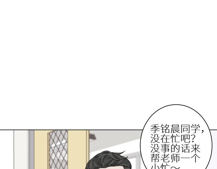 第3话 跑步