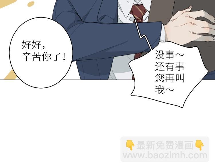 第3话 跑步