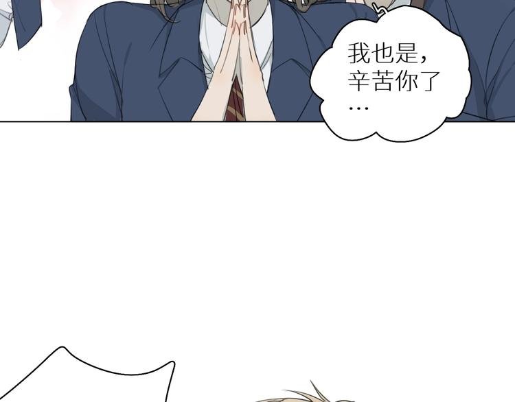 第3话 跑步