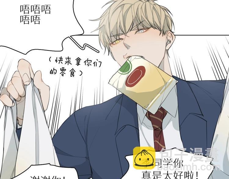第3话 跑步