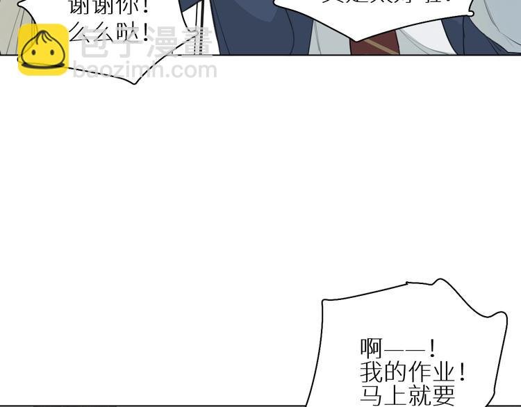 第3话 跑步
