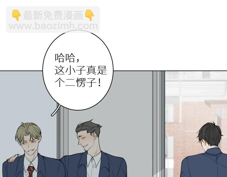 第3话 跑步