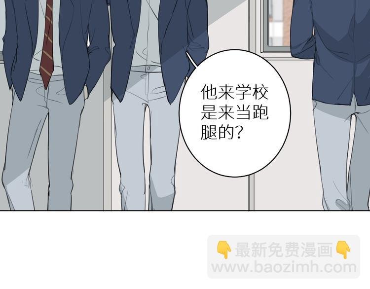 第3话 跑步