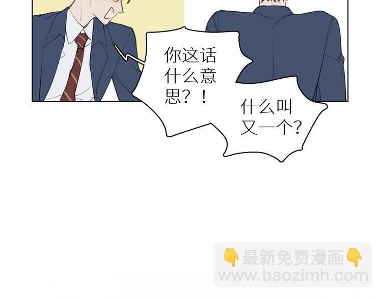第3话 跑步
