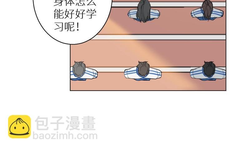 第3话 跑步