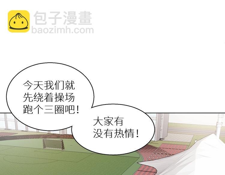第3话 跑步