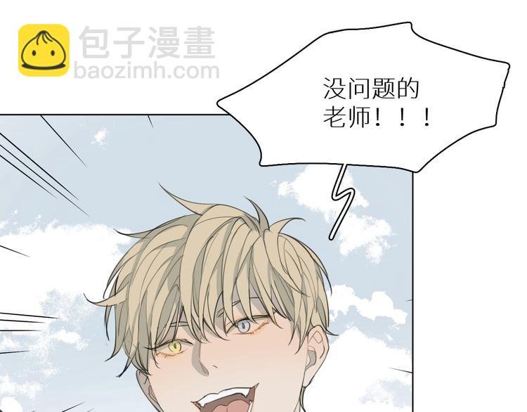第3话 跑步