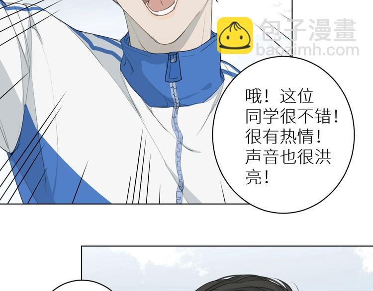 第3话 跑步