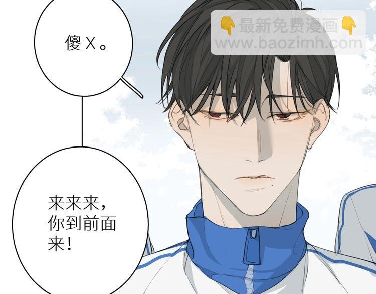 第3话 跑步