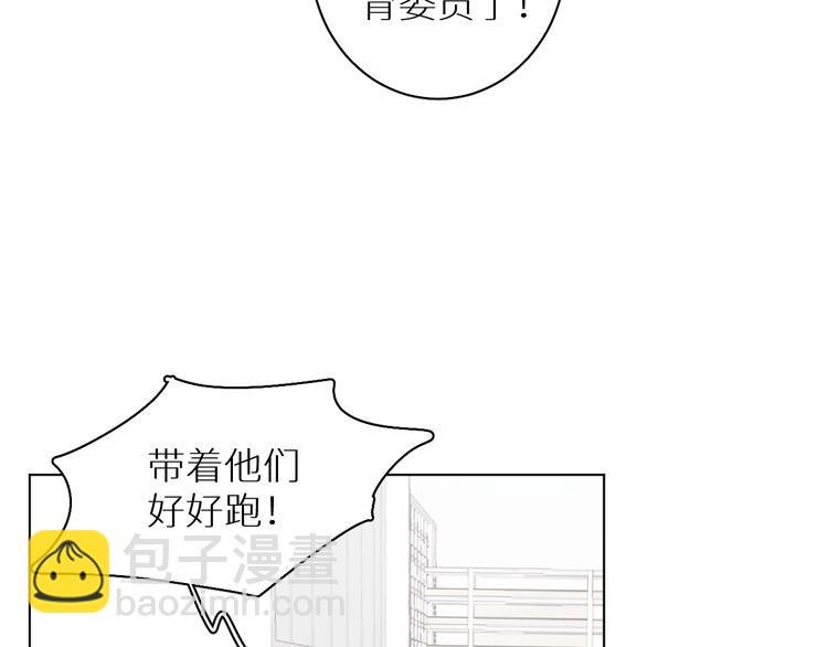 第3话 跑步