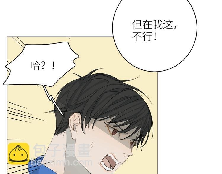 第3话 跑步