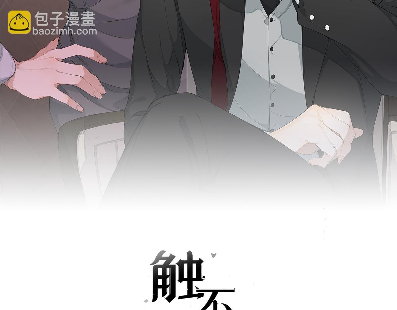 第29话 离开