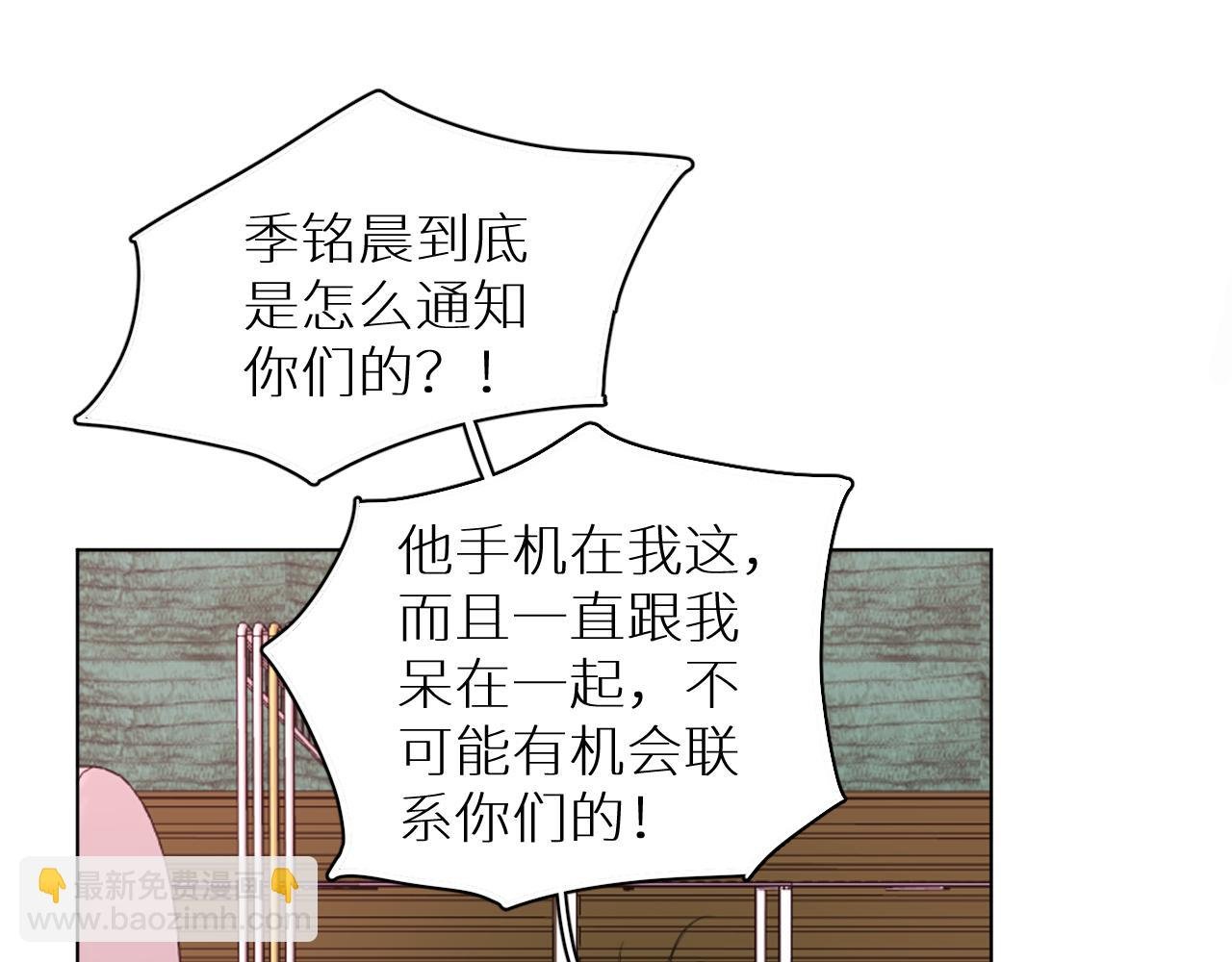 第29话 离开