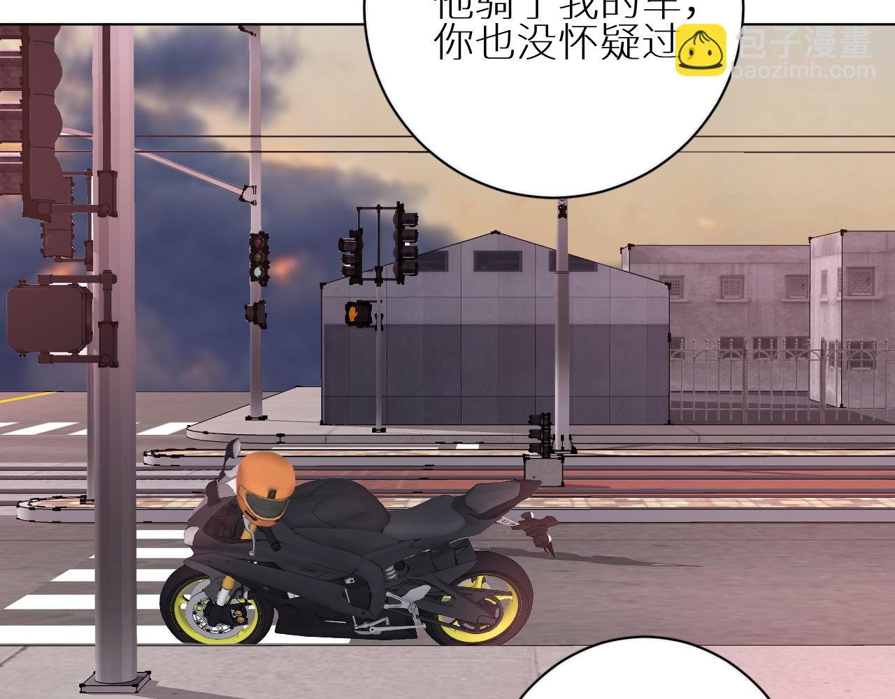 第29话 离开
