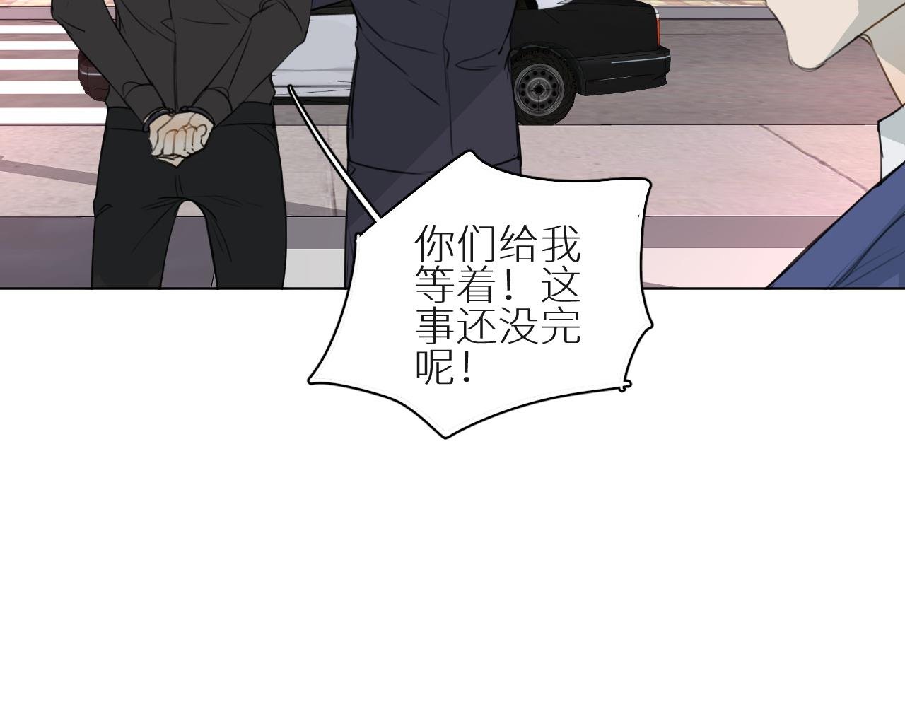 第29话 离开