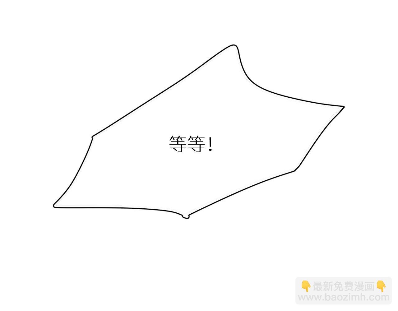 第29话 离开