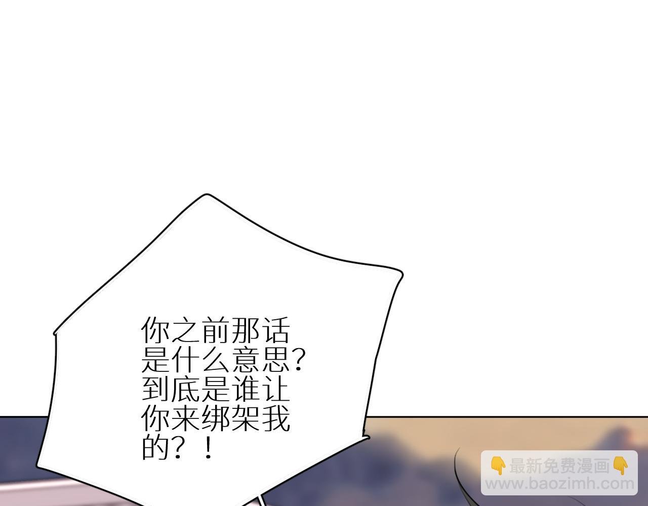 第29话 离开