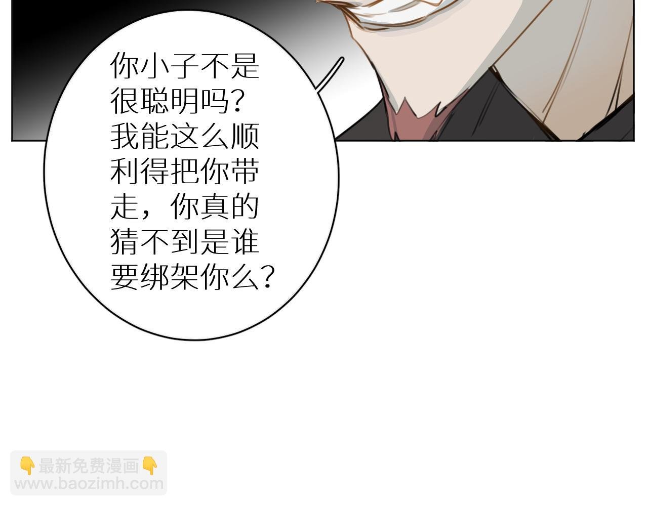 第29话 离开