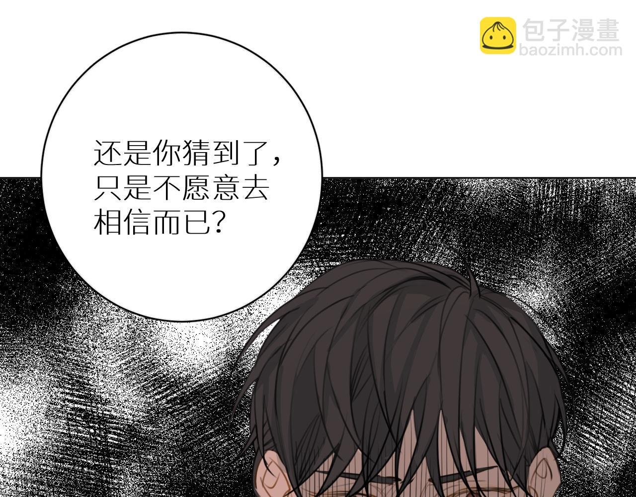第29话 离开