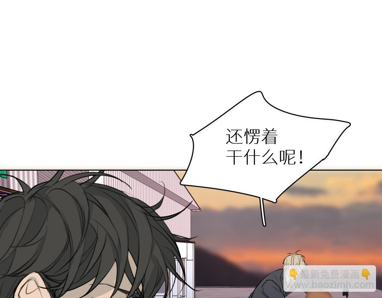 第29话 离开