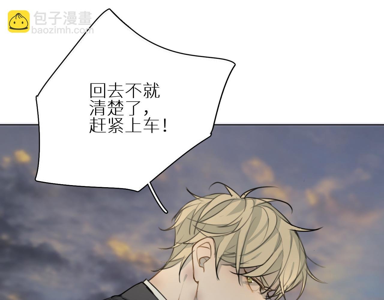 第29话 离开