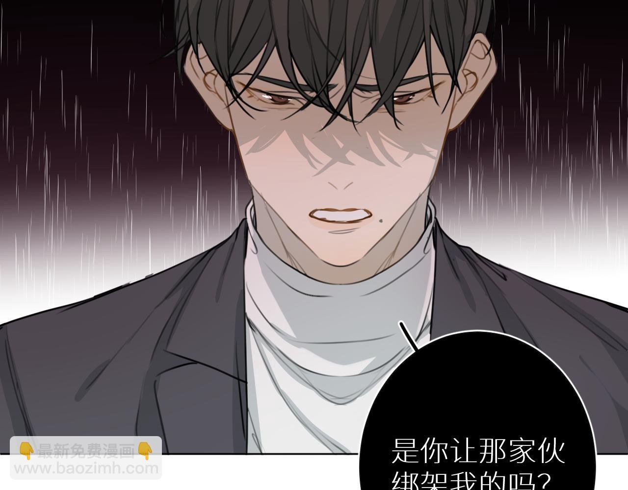 第29话 离开
