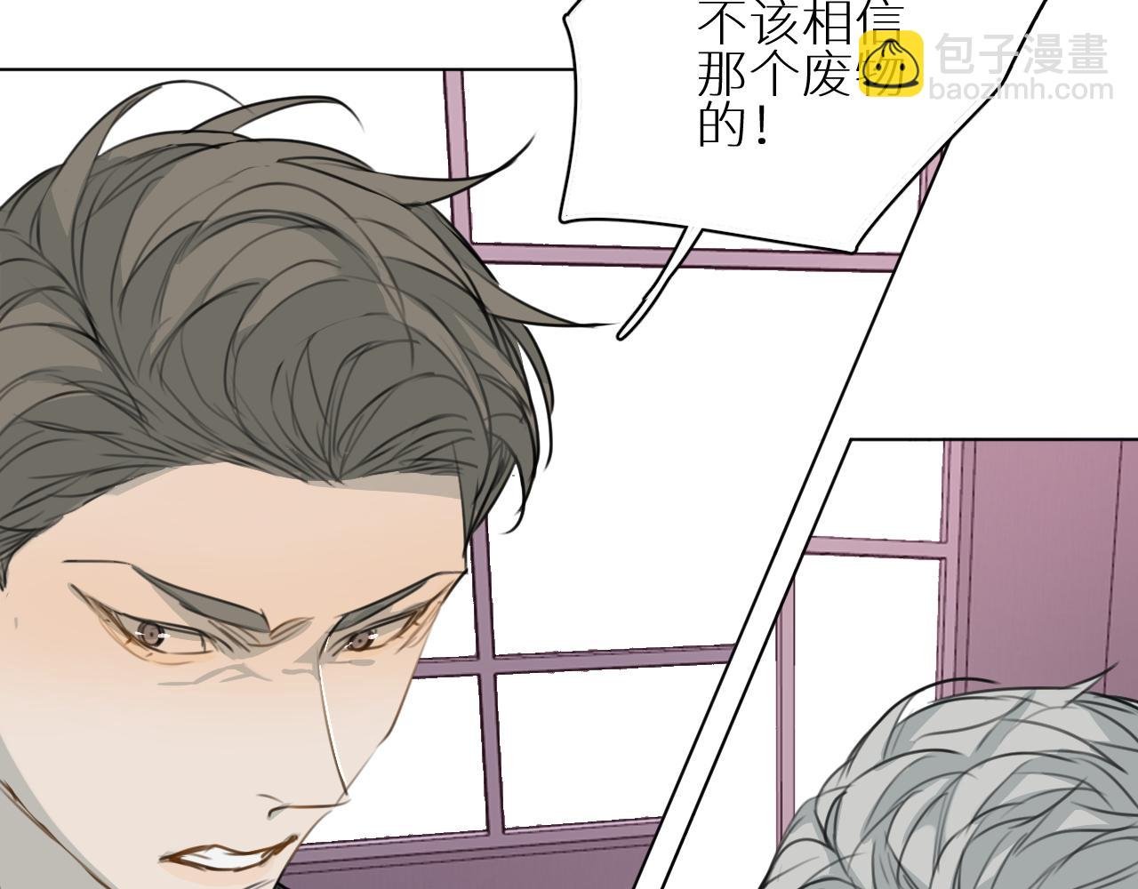 第29话 离开
