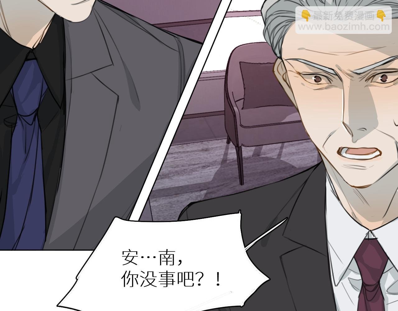 第29话 离开