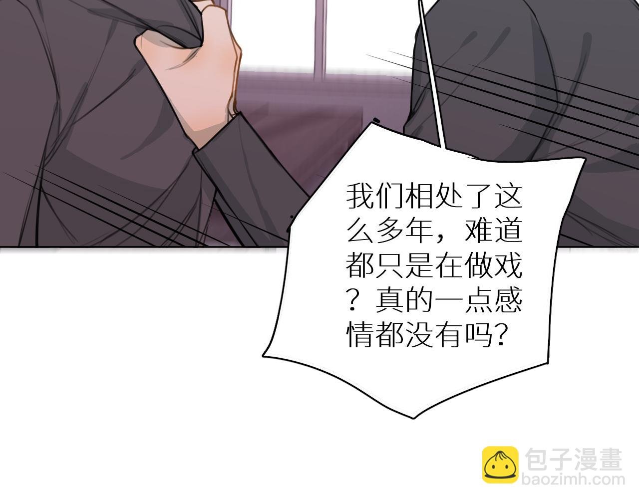 第29话 离开