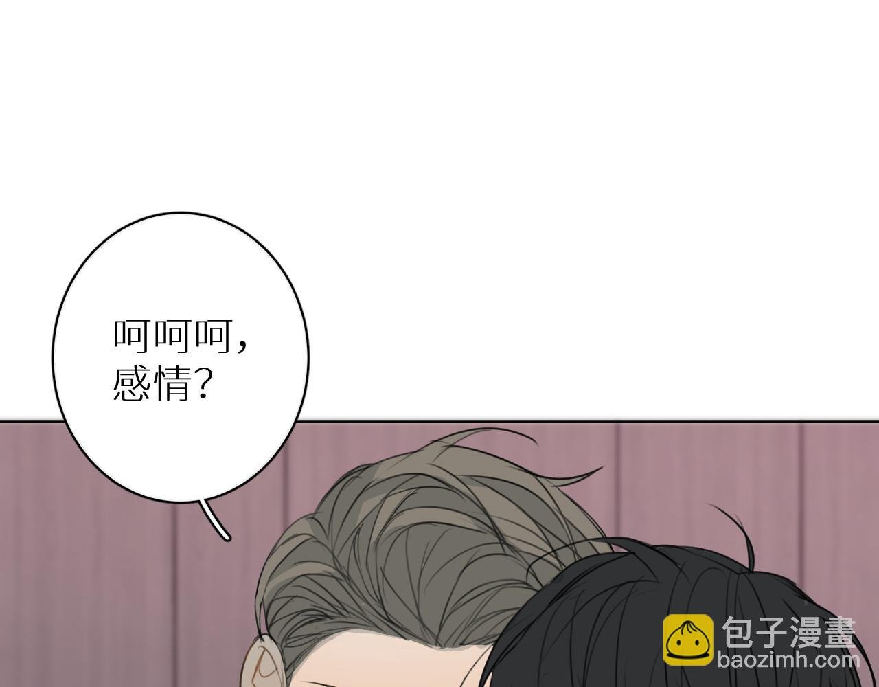 第29话 离开