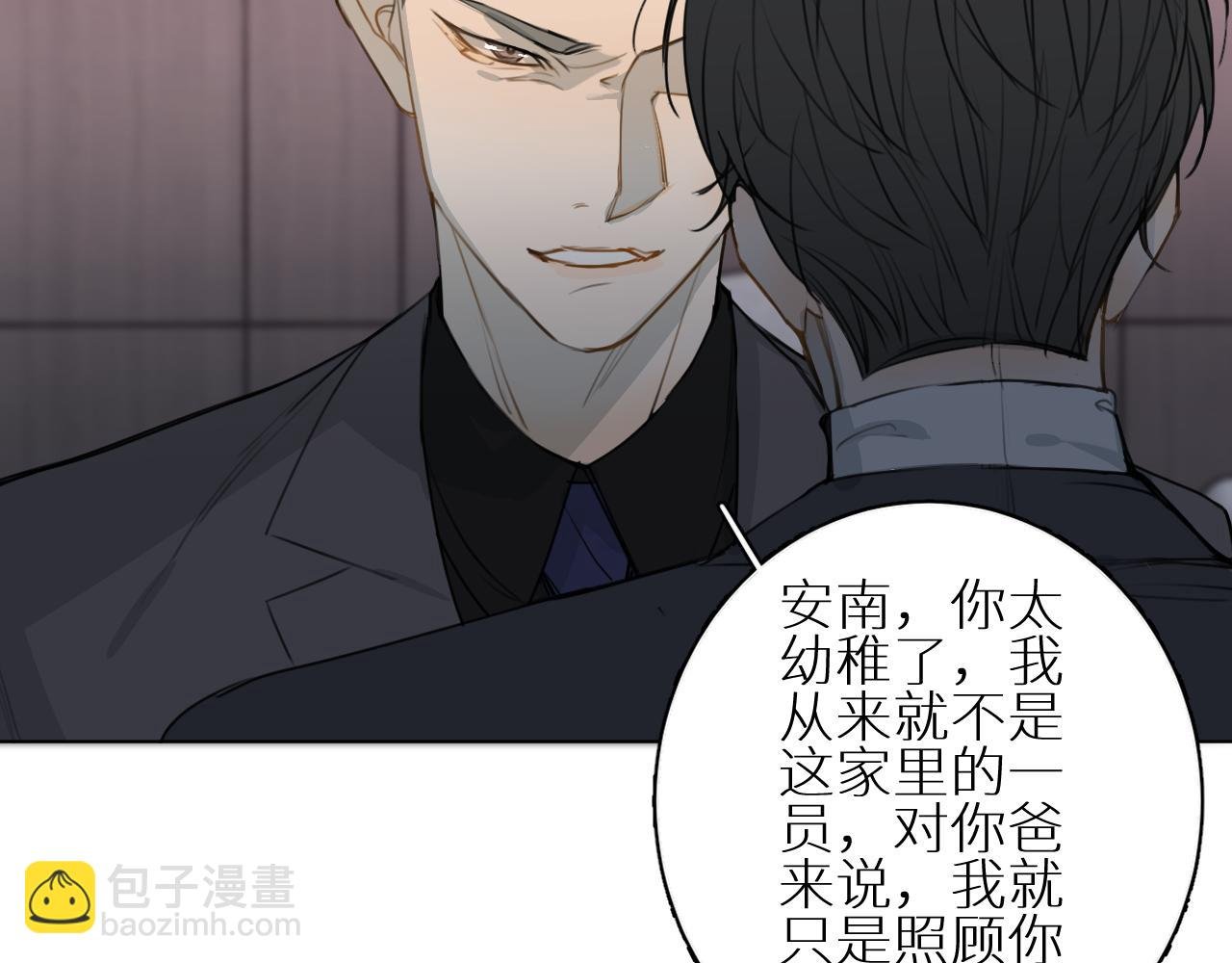 第29话 离开