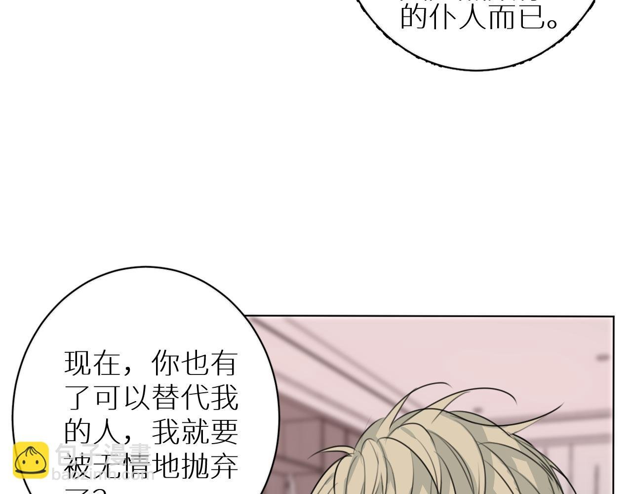 第29话 离开