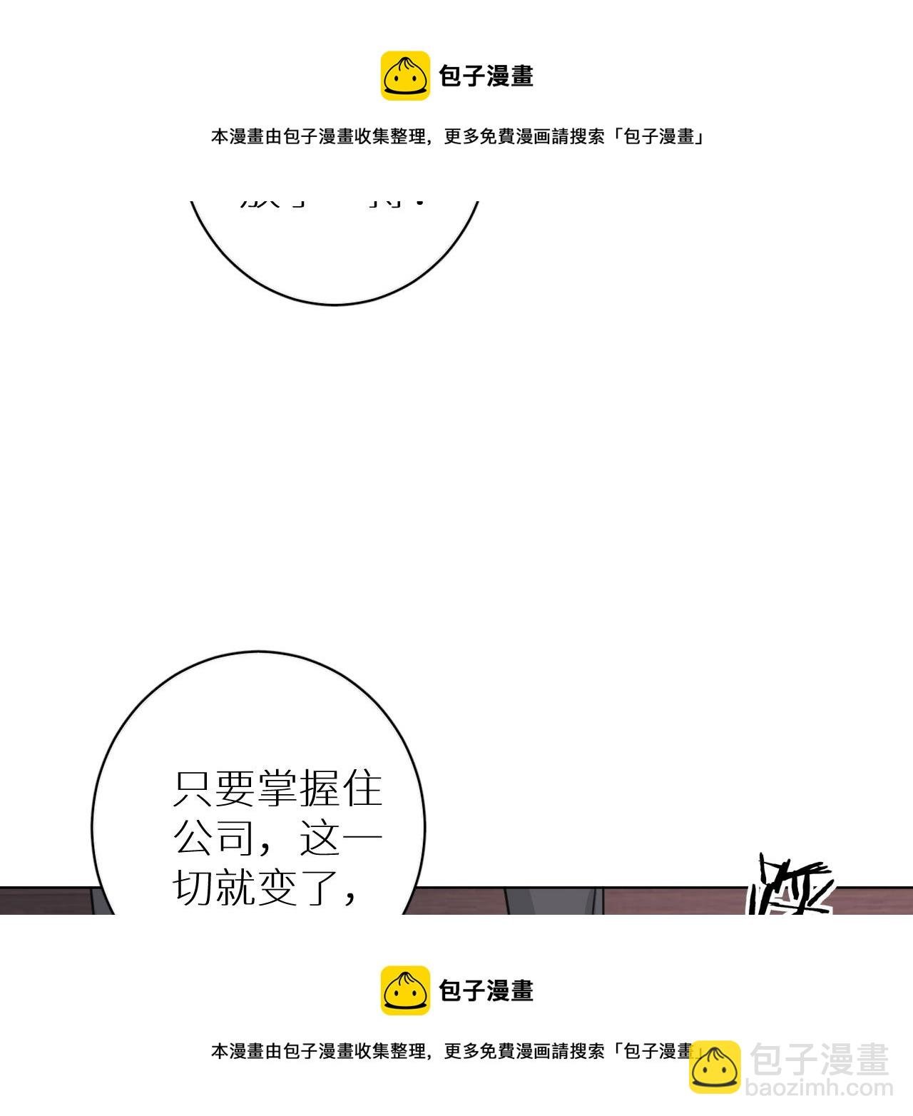 第29话 离开
