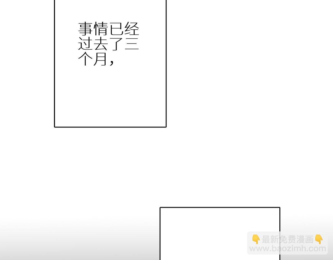 完结篇 再见季铭晨