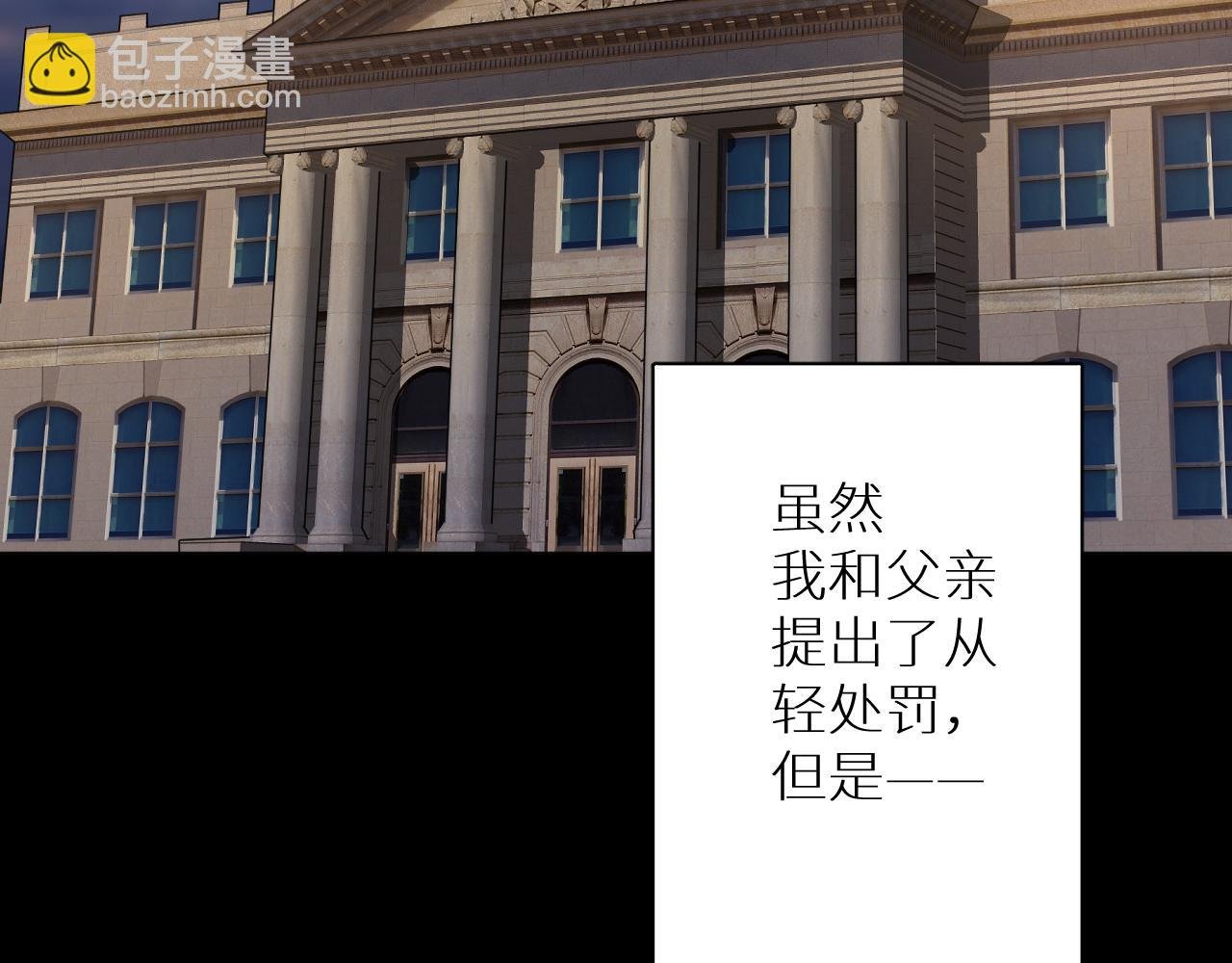 完结篇 再见季铭晨