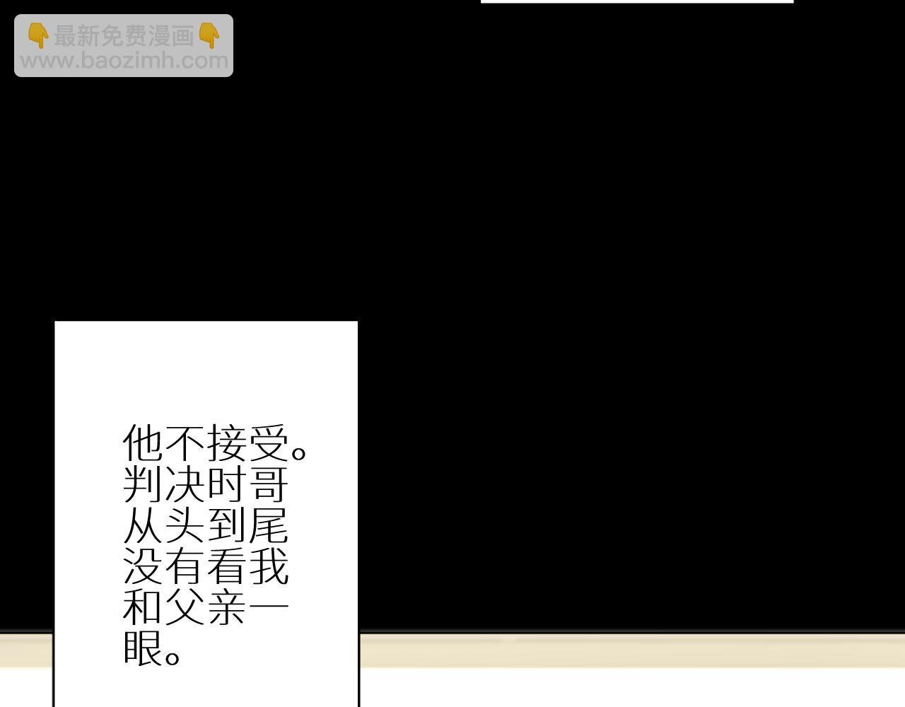 完结篇 再见季铭晨