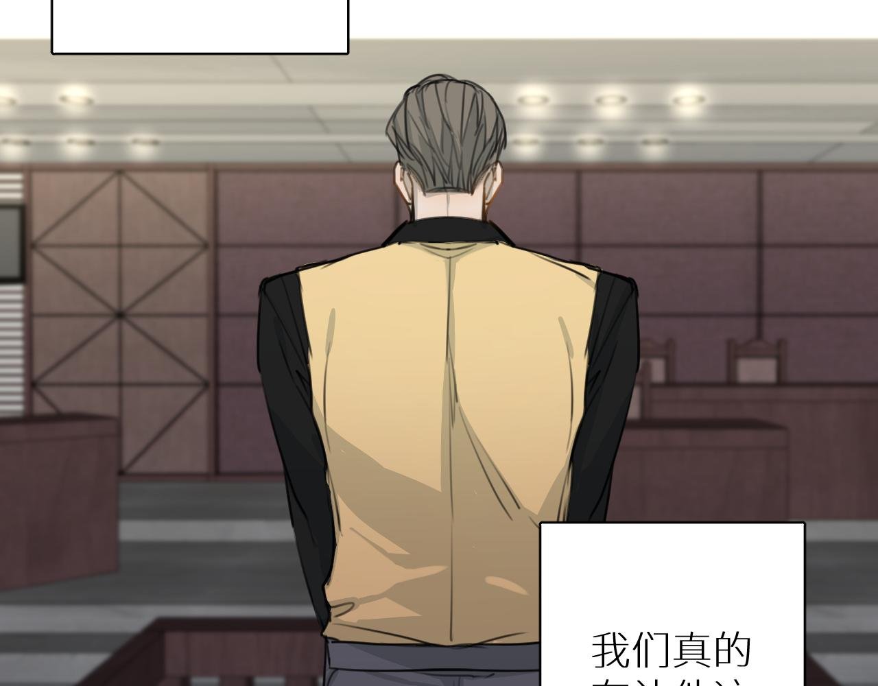 完结篇 再见季铭晨